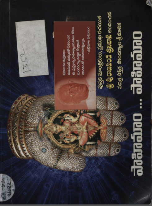 Cover Page