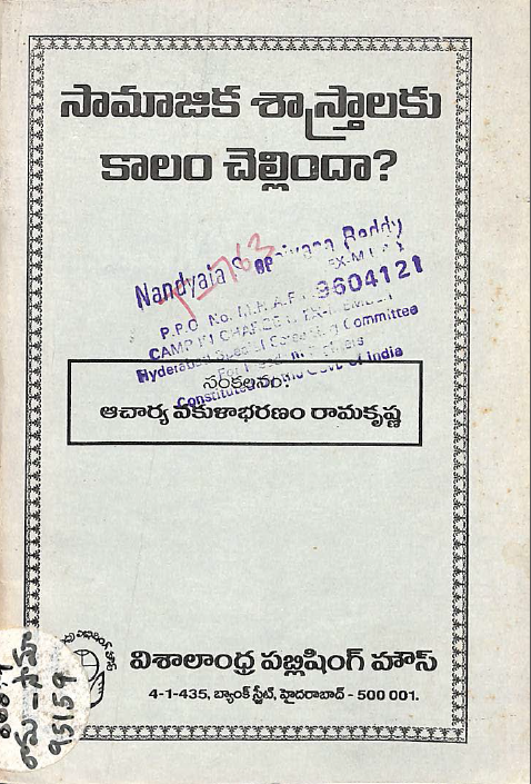 Cover Page
