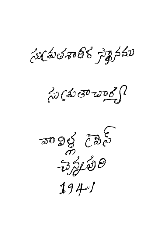 Cover Page