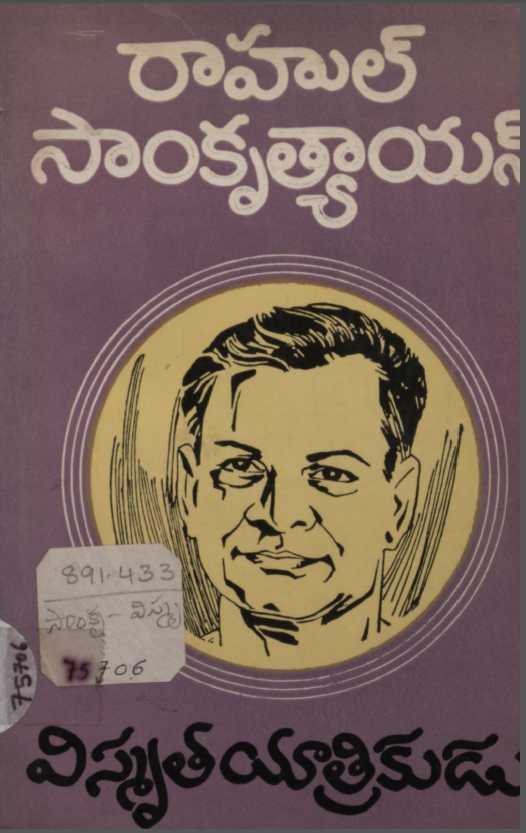 Cover Page