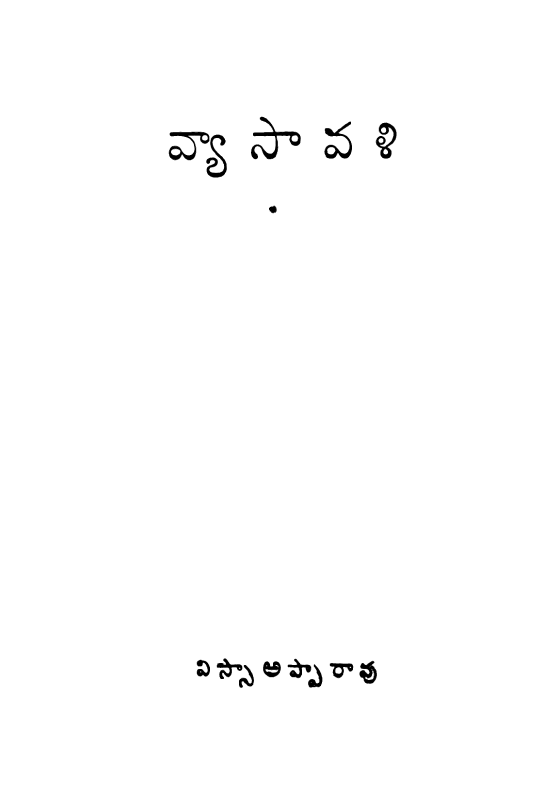 Cover Page