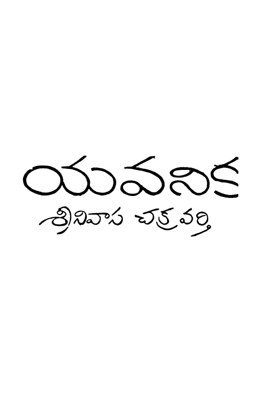 Cover Page