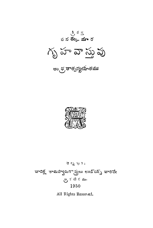 Cover Page