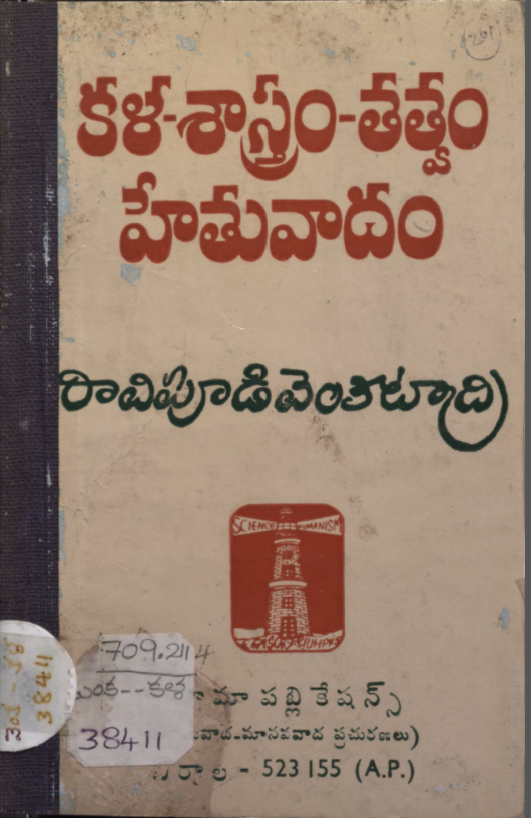 Cover Page