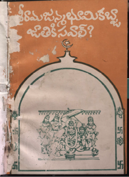 Cover Page
