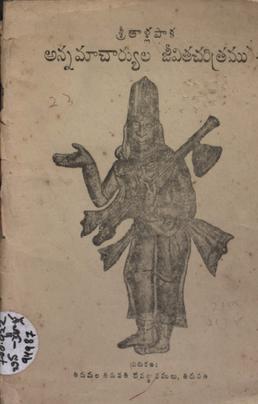 Cover Page