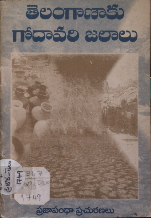 Cover Page