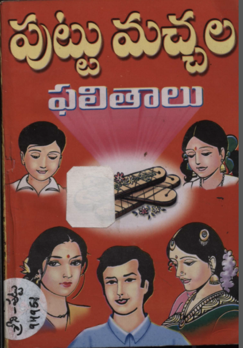 Cover Page