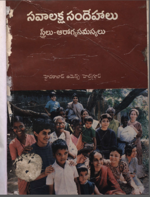 Cover Page