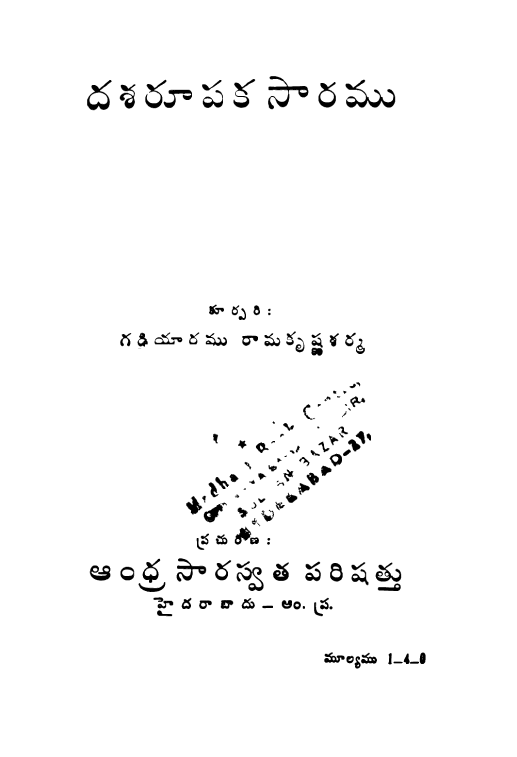 Cover Page