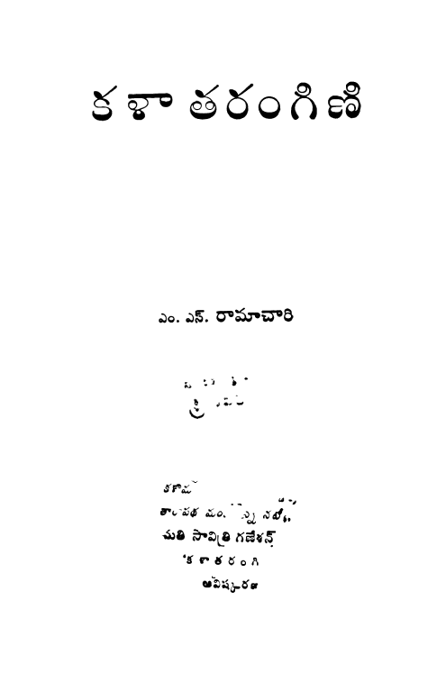 Cover Page