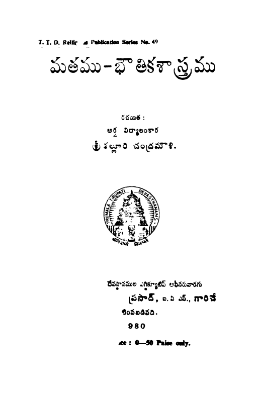 Cover Page