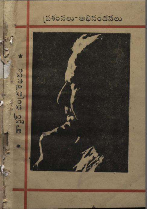 Cover Page