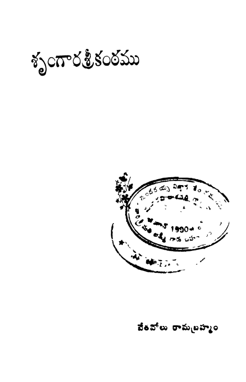 Cover Page