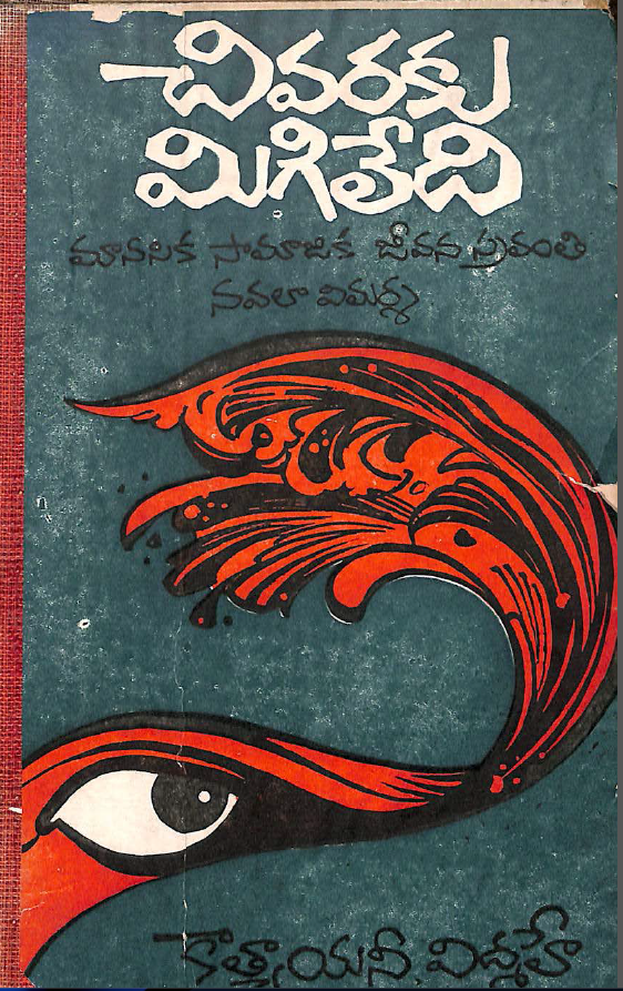Cover Page