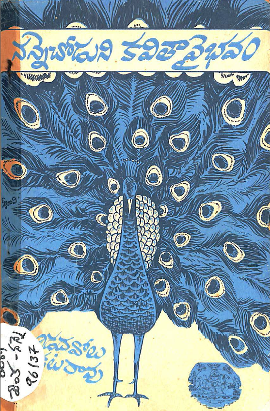 Cover Page