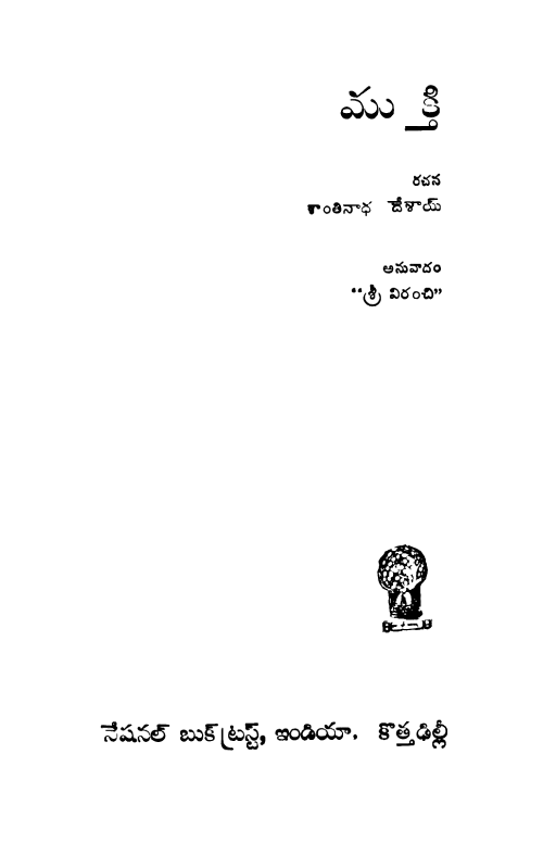 Cover Page