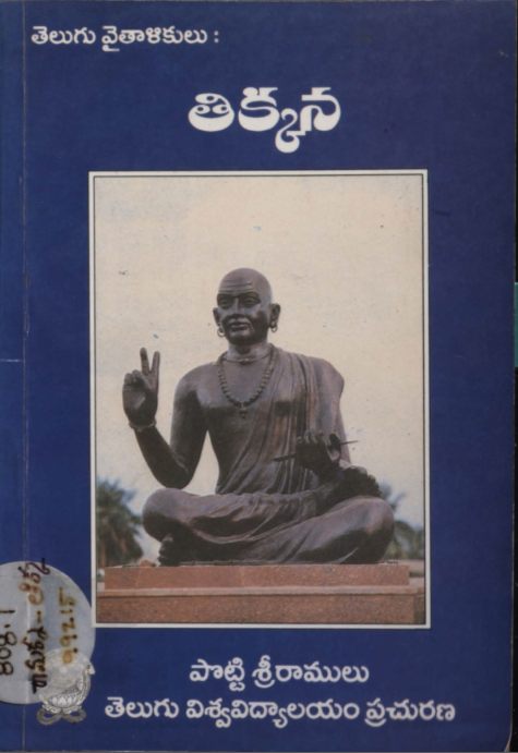 Cover Page