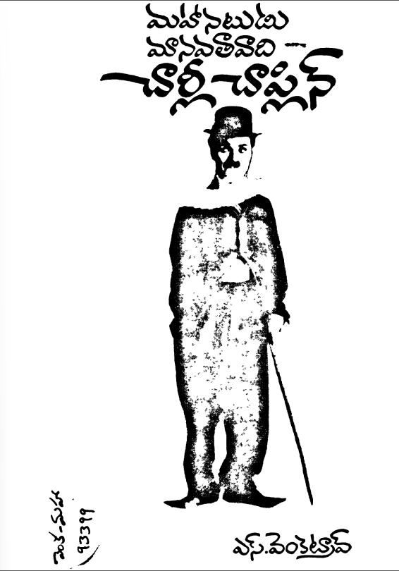 Cover Page
