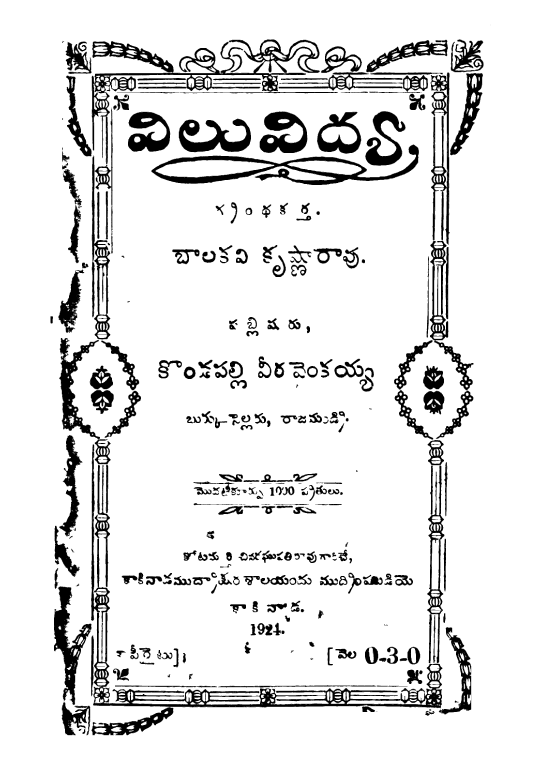 Cover Page