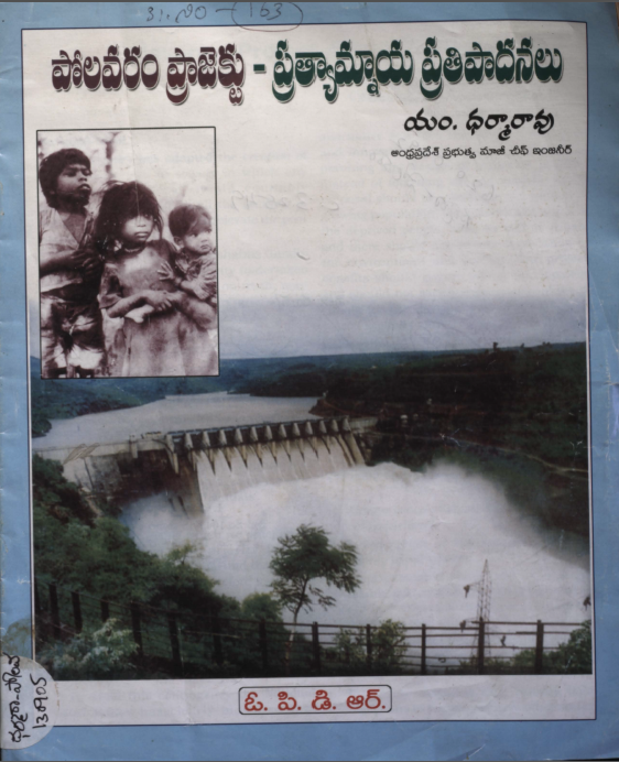 Cover Page