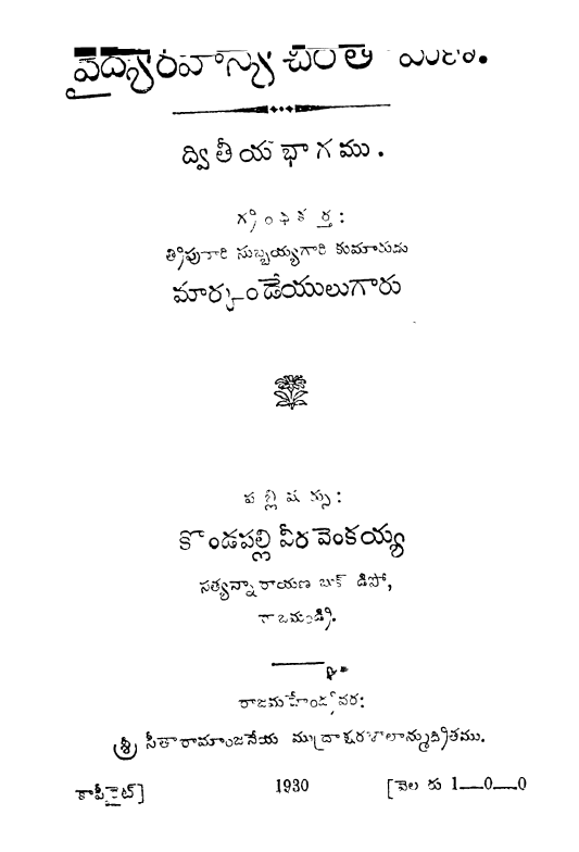 Cover Page