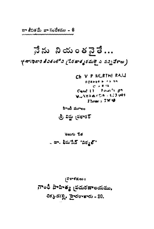 Cover Page