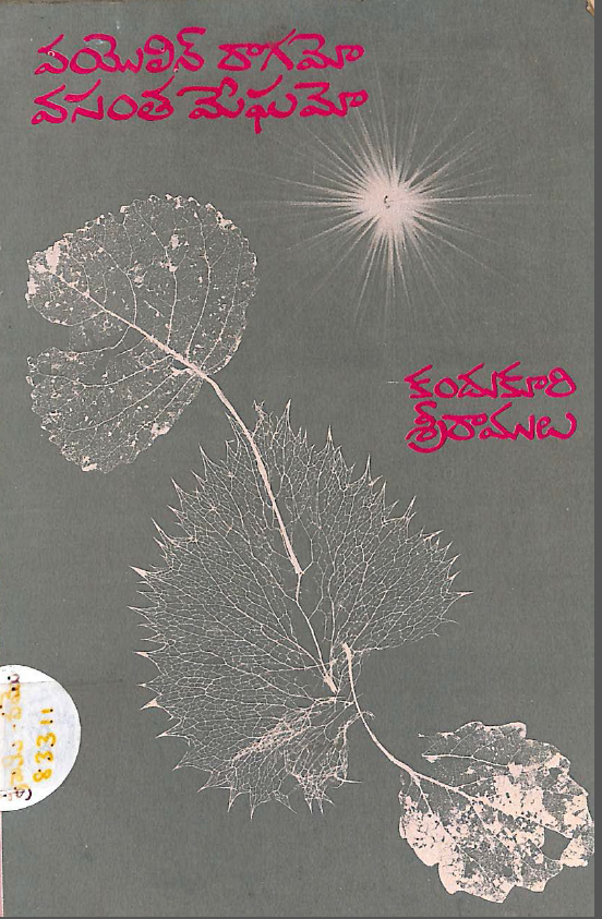 Cover Page