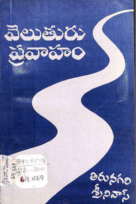 Cover Page