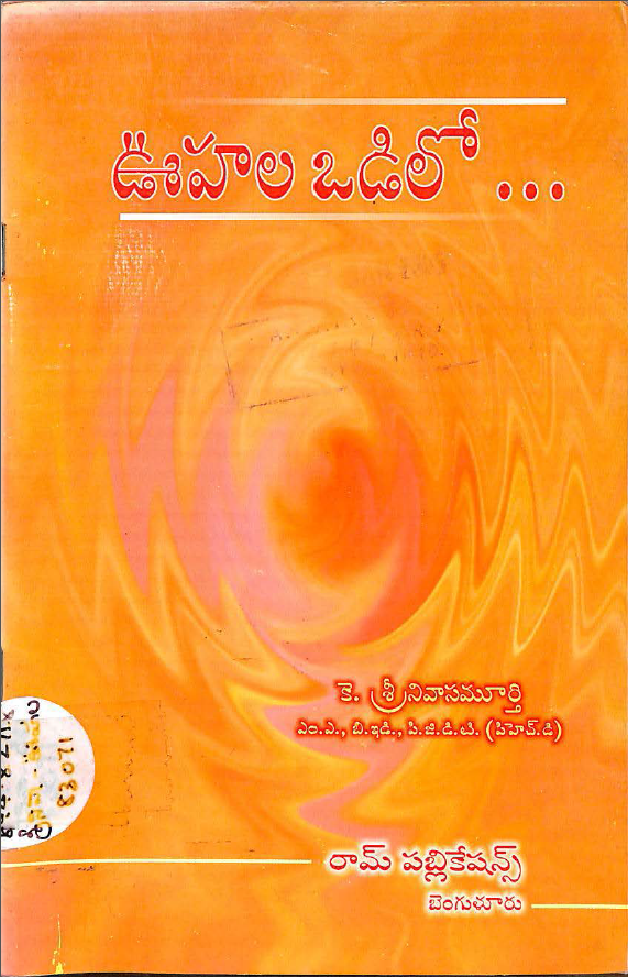 Cover Page