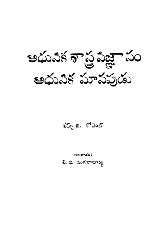 Cover Page