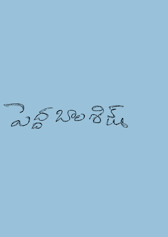 Cover Page