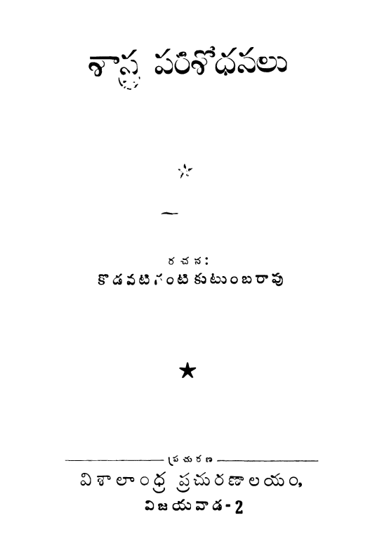 Cover Page