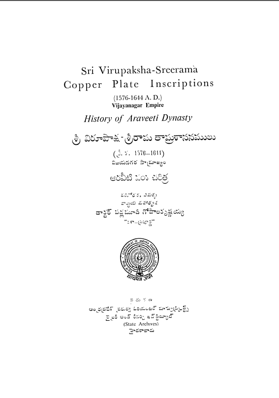 Cover Page