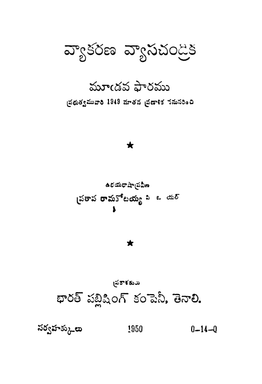 Cover Page