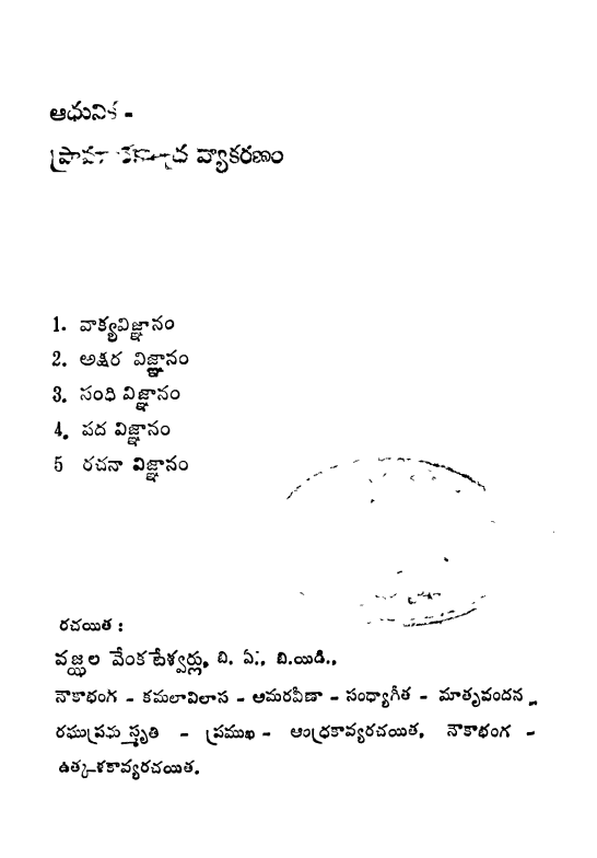Cover Page
