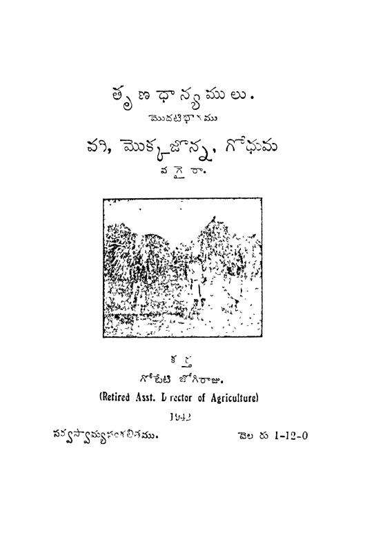 Cover Page