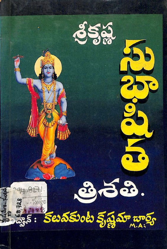 Cover Page