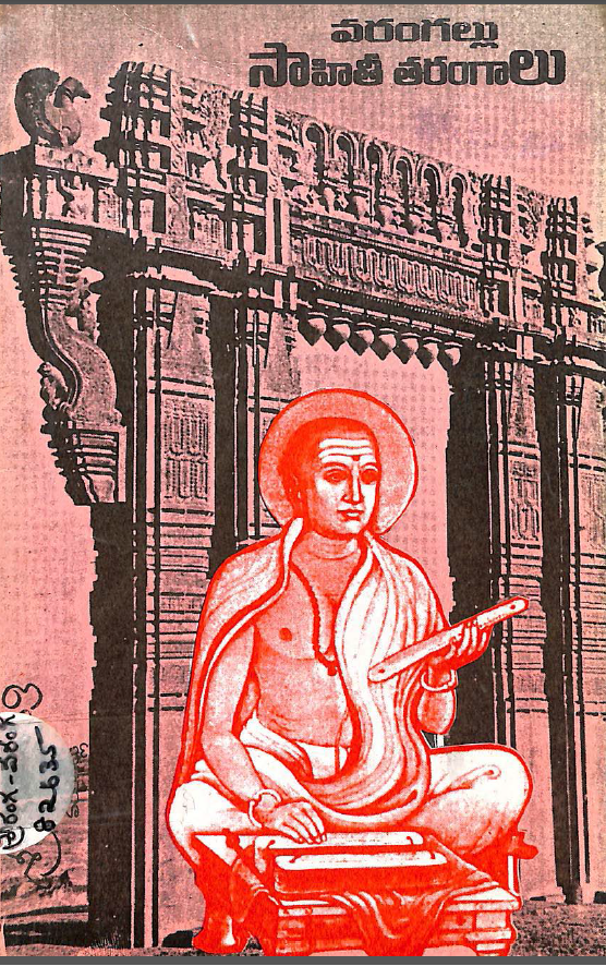 Cover Page