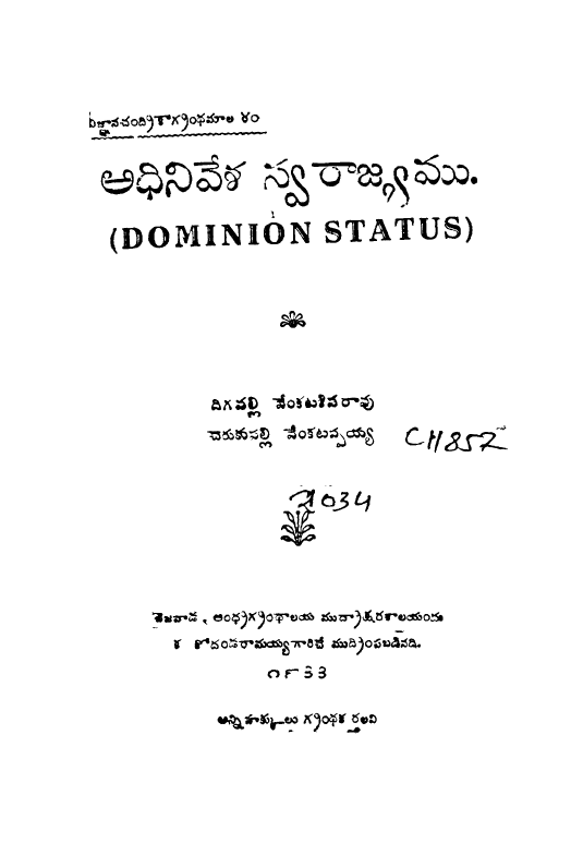 Cover Page