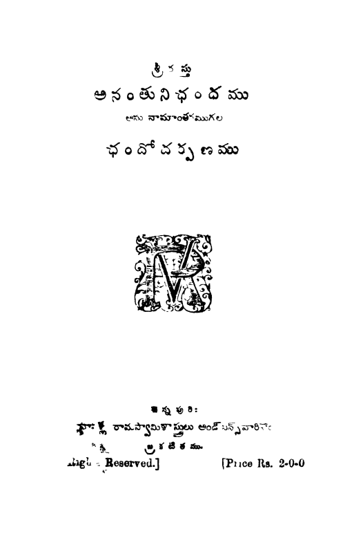 Cover Page