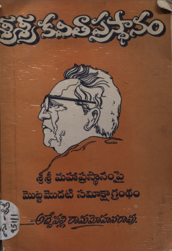 Cover Page