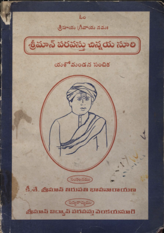 Cover Page