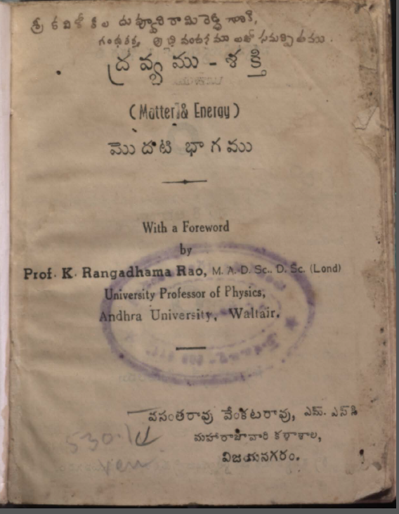 Cover Page