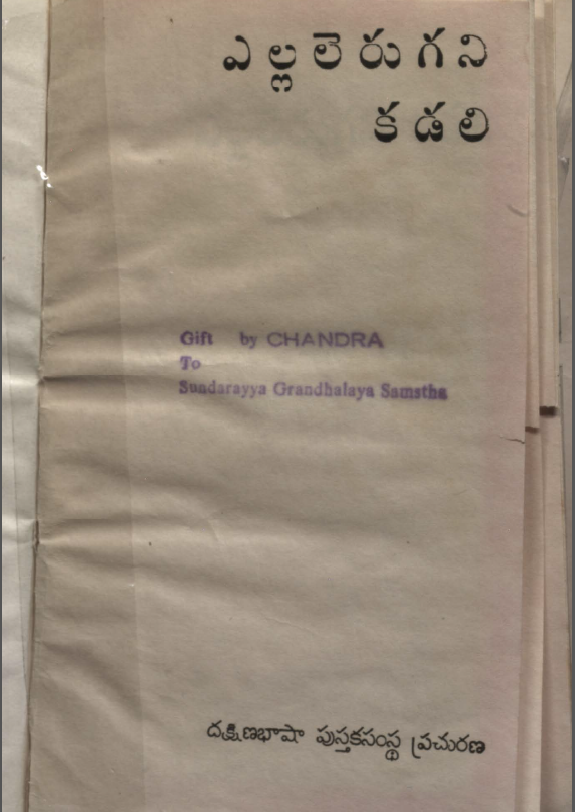 Cover Page