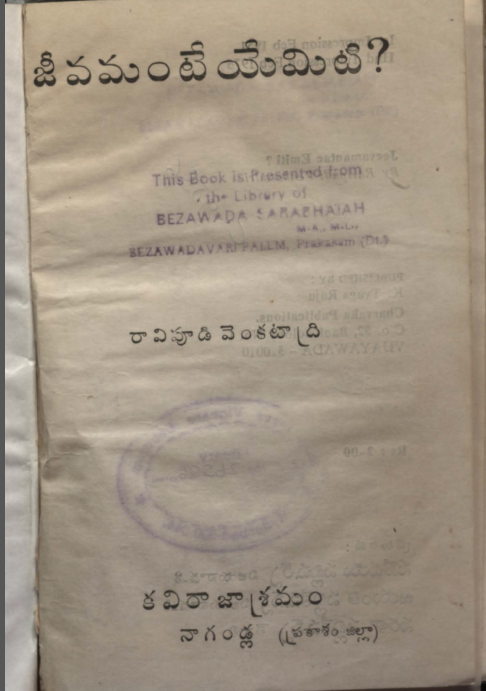 Cover Page