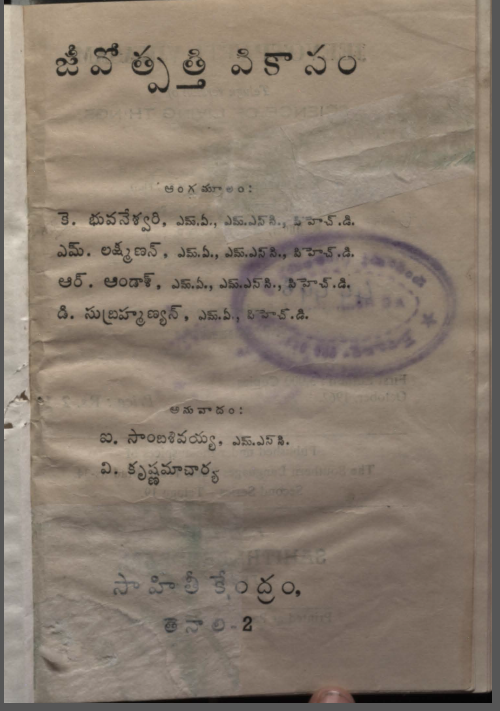 Cover Page