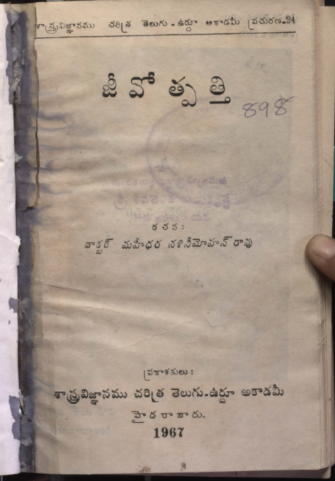 Cover Page
