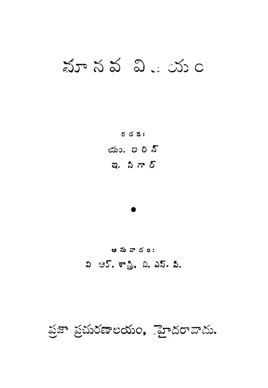 Cover Page