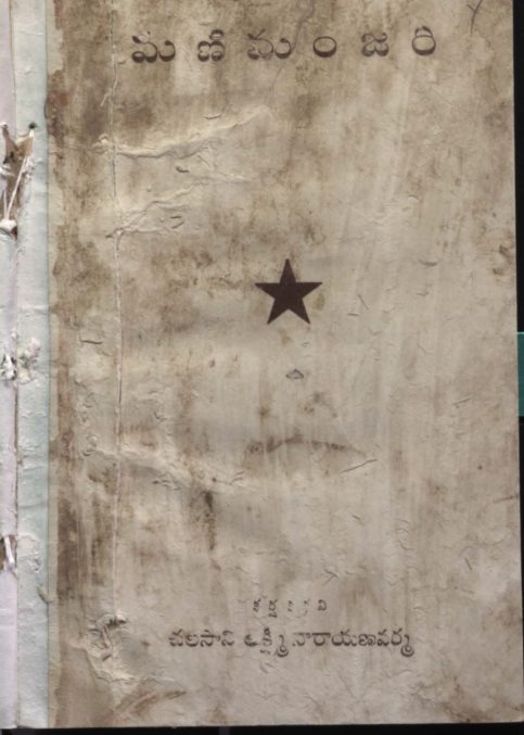 Cover Page